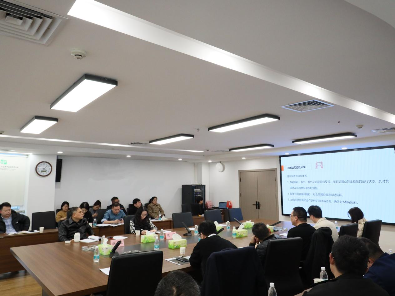深化鞏固合規意識、努力夯實制度防線 ——糧油進出口集團開展合規經營培訓會